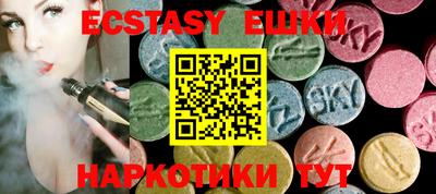spice Апшеронск