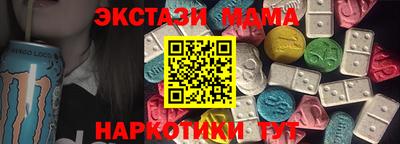 прущая мука Абакан