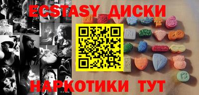 гашик Апрелевка