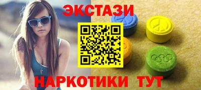 spice Апшеронск