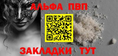 гашик Апрелевка