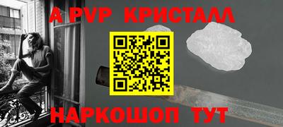 винт Аргун