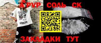 каннабис Волгодонск