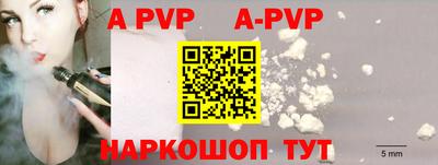 меф Балаково