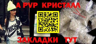 гашик Апрелевка