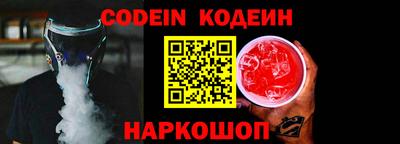 spice Апшеронск