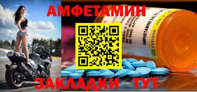 винт Аргун