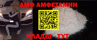 меф Балаково