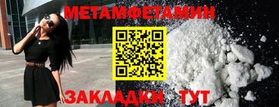винт Аргун