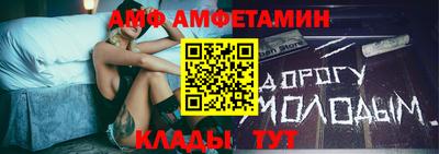 винт Аргун