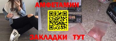гашик Апрелевка