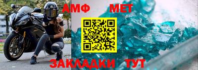 винт Аргун