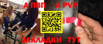 винт Аргун