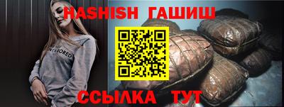 винт Аргун