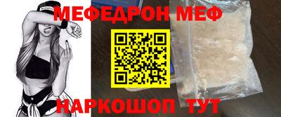 винт Аргун