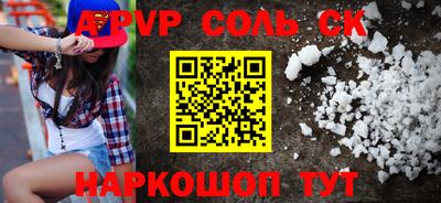 гашик Апрелевка