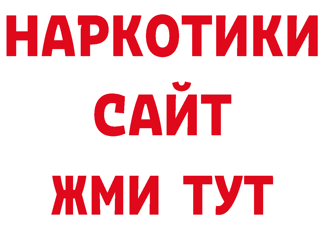 Мефедрон VHQ онион даркнет kraken Великий Устюг