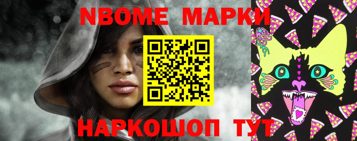 Мяу-Мяу  Масло ТГК  Меф  Где купить  Перец  Вход с VPN  Плюхи  Гашик  КОКАИН  Конопля  Великий Устюг  Alpha-PVP 