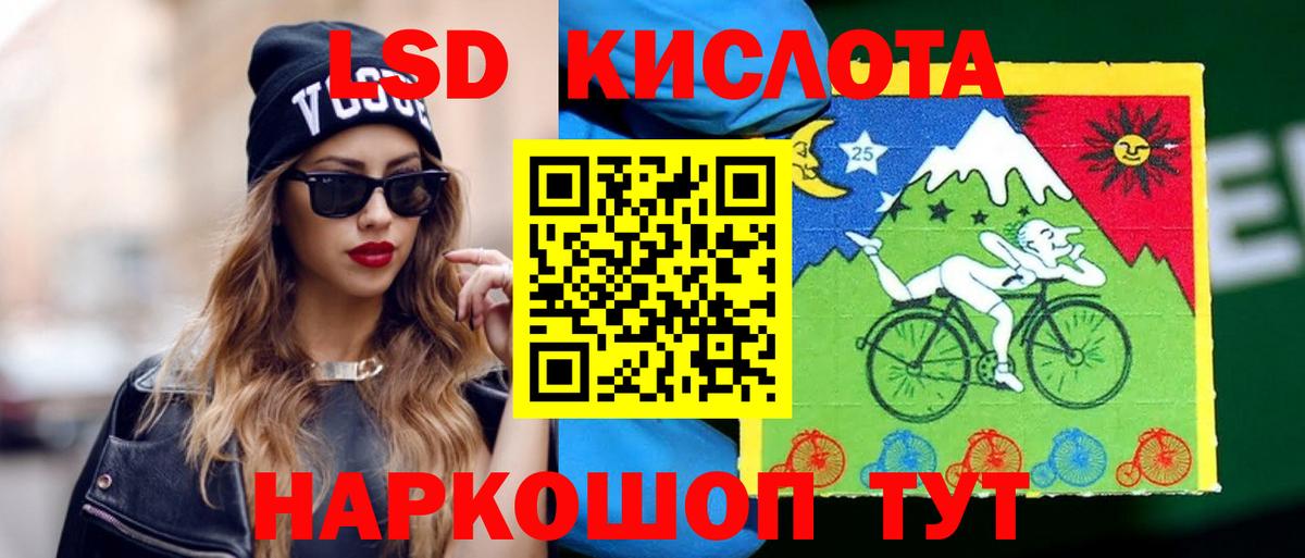 LSD-25 экстази ecstasy Великий Устюг