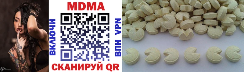 MDMA crystal  как найти закладки  Великий Устюг 