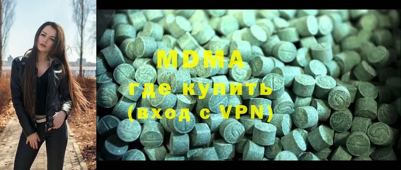 MDMA Molly  Великий Устюг 