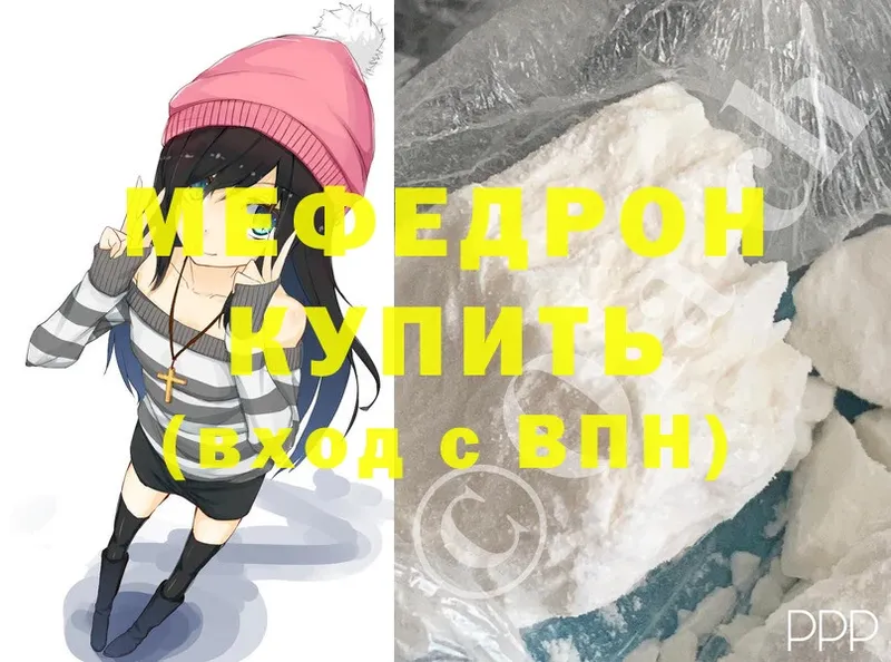 Меф 4 MMC  Великий Устюг 