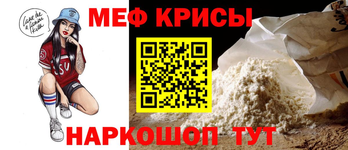 сколько стоит  МЕФ  Вход с VPN  Великий Устюг  Меф кристаллы  Мефедрон мяу мяу 