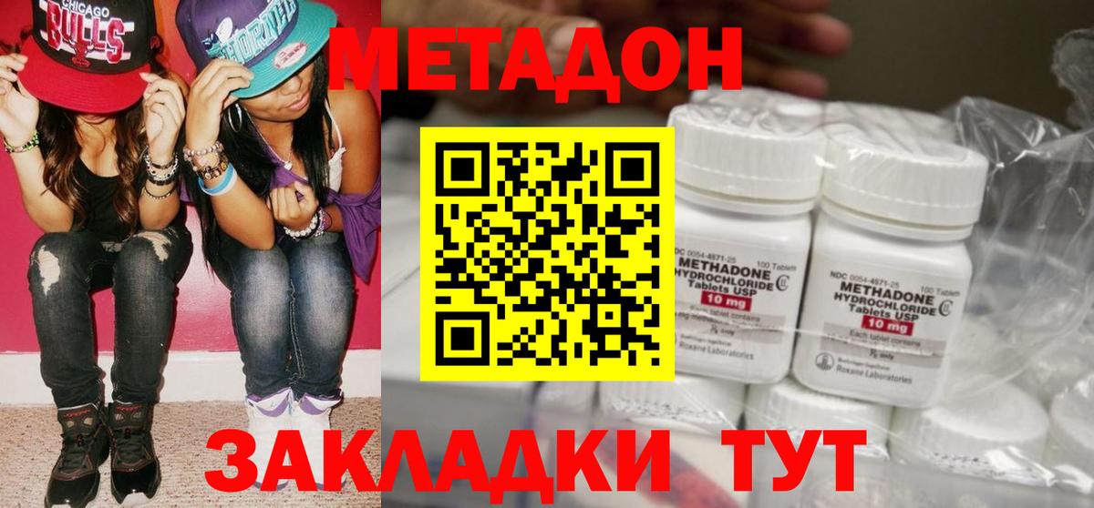 Кетамин  Вход с VPN  ГАШ  Меф МЯУ МЯУ кристаллы  Великий Устюг  ГАШИШ 