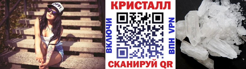 МЕТАМФЕТАМИН Декстрометамфетамин 99.9% что такое наркотик Великий Устюг