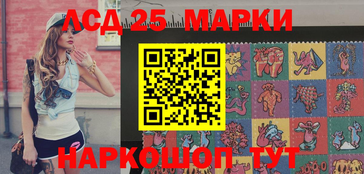Наркотические марки 1,5мг  Наркотические марки 1,5мг  Великий Устюг  Марки N-bome  Вход с VPN 