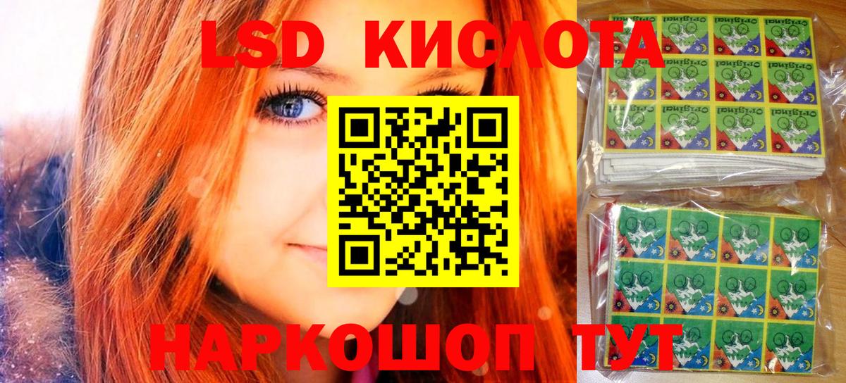 Марки NBOMe 1,5мг Великий Устюг