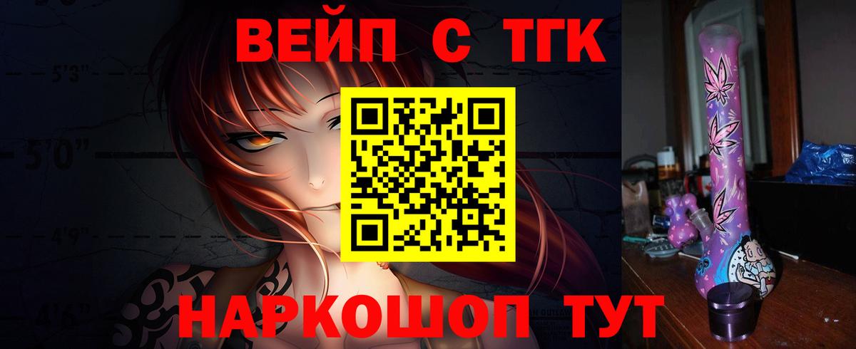 Великий Устюг  цена наркотик  Вход с VPN  ТГК жижа 