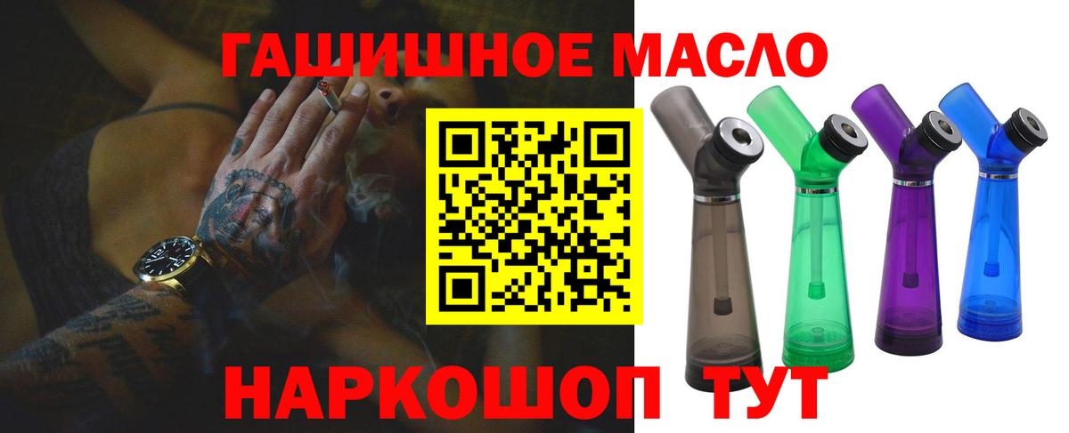 ТГК вейп  ТГК Wax  Великий Устюг 