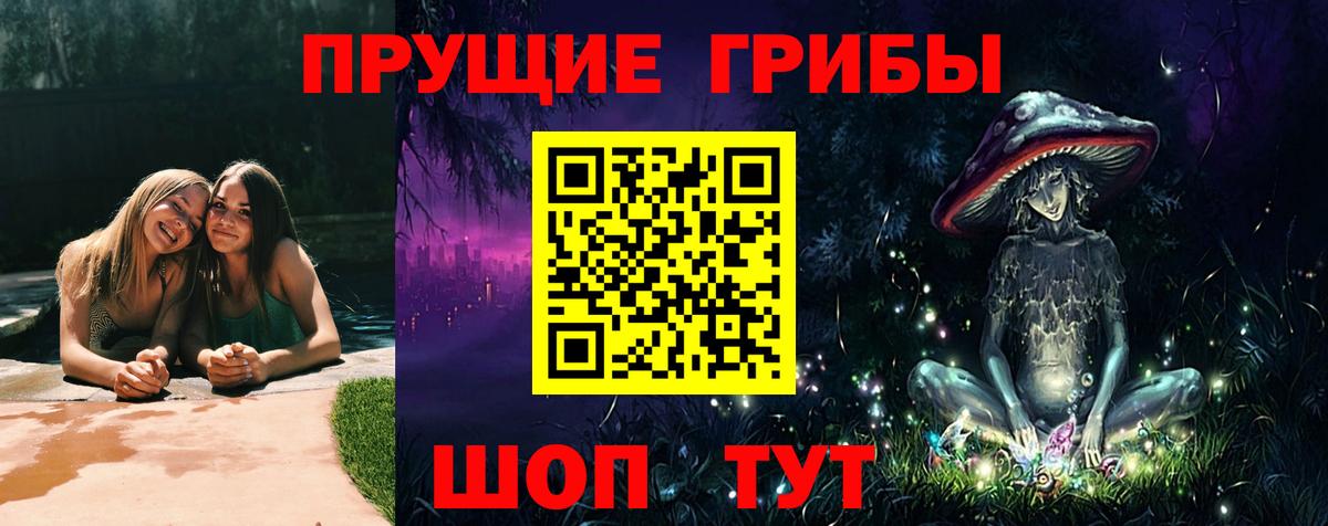 Великий Устюг  Галлюциногенные грибы мухоморы  Вход с VPN  купить   Галлюциногенные грибы MAGIC MUSHROOMS 