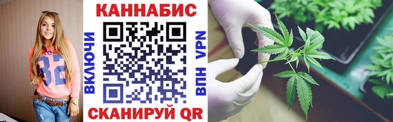 МАРИХУАНА Ganja Великий Устюг