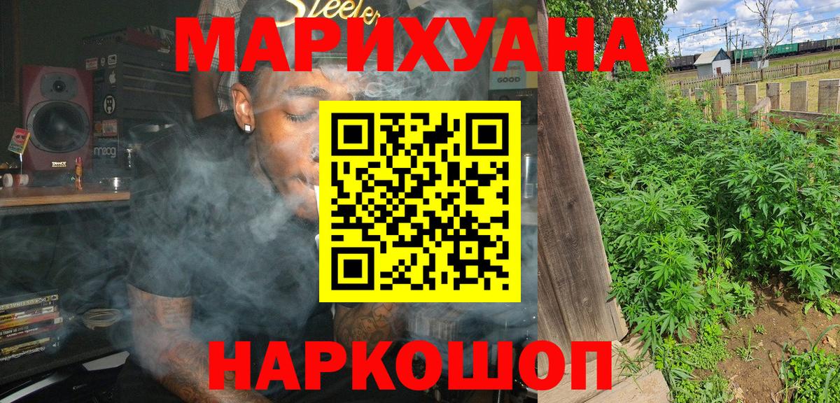Канабис тримм Великий Устюг