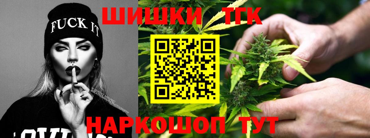 Великий Устюг  МАРИХУАНА LSD WEED  Бошки марихуана тримм  МАРИХУАНА ГИДРОПОН  Вход с VPN  Конопля THC 21% 